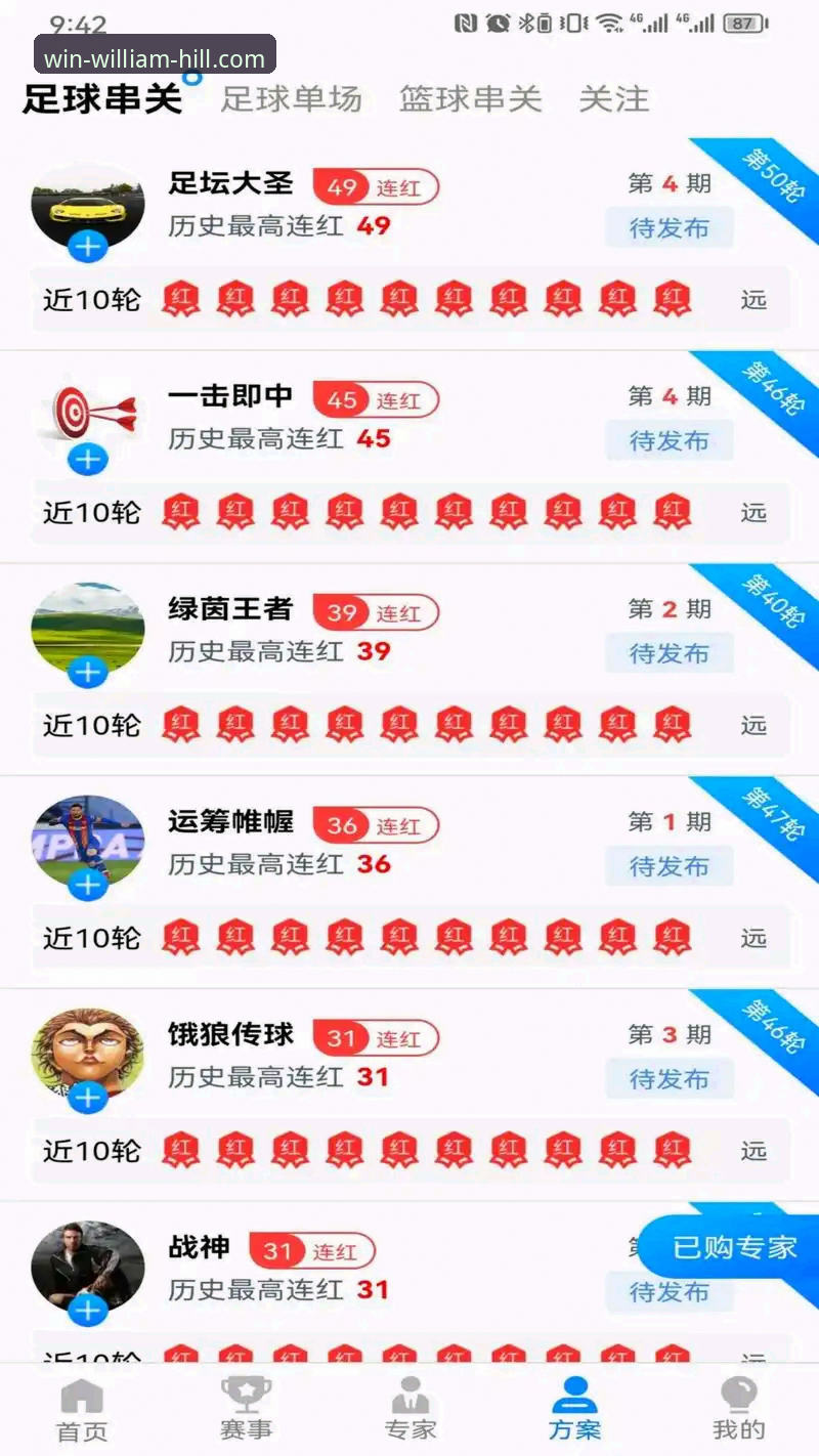 威廉希尔官网下载 威廉希尔体育最新动态:v2.1.3版本下载与新手注册全攻略