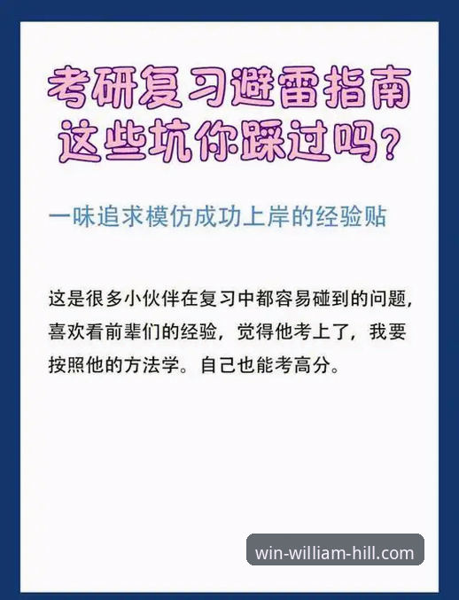 揭秘威廉希尔手机版官网注册与下载背后的真相：资深用户教你避开这些坑