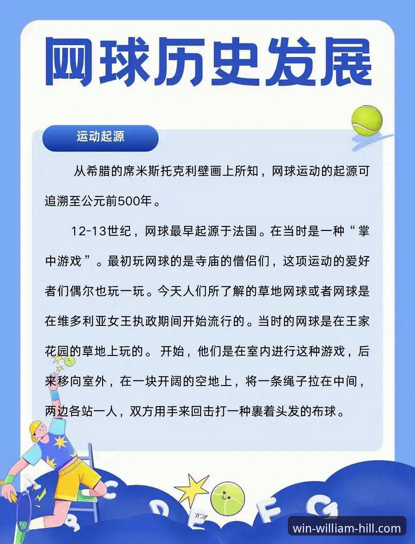 威廉希尔官网 威廉希尔体育官网实用指南:从注册到畅玩的必备知识