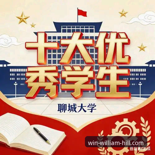 威廉希尔官网指引官方下载 威廉希尔体育官方下载与注册全攻略:2025年深度评测与实用指引