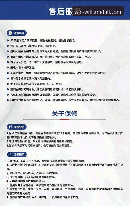 威廉希尔体育官网链接必备：一站式服务获取与使用教程