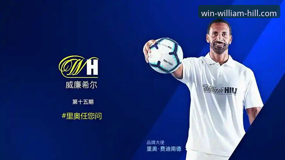 新手玩家必问：威廉希尔官网注册流程复杂吗？账户安全如何保障？