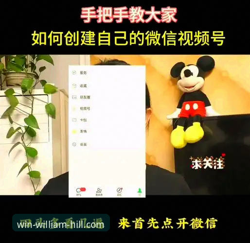 威廉希尔官网教程 威廉希尔官网教程:如何快速完成注册、下载与操作?