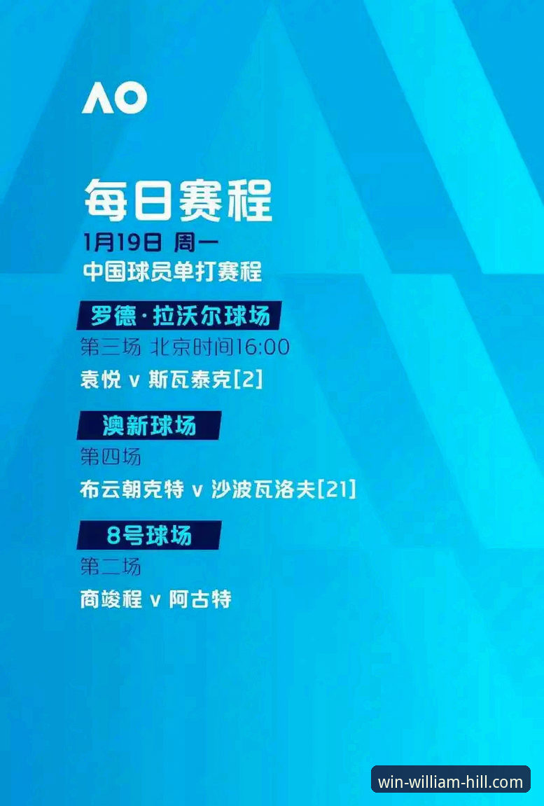 威廉希尔官网活动 威廉希尔体育v2.0.8版活动机制全解析:注册流程、下载路径与用户体验最新动态