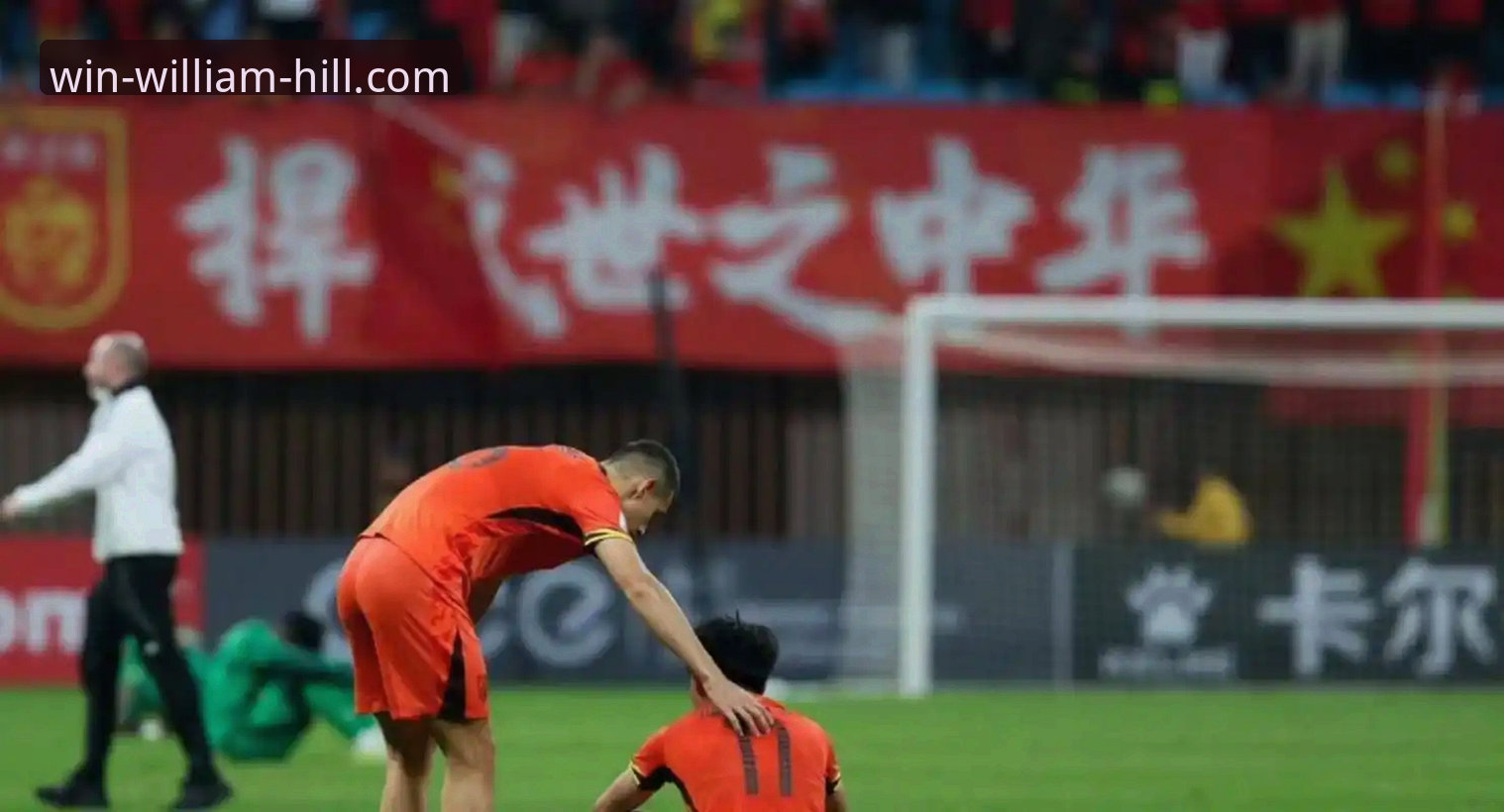 威廉希尔流畅体验哪个好 U19国足土伦杯1-0力克哥伦比亚深度分析:从闪电进球到神勇扑点,这支球队的成长轨迹