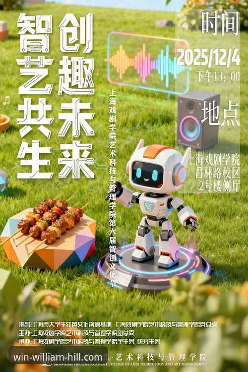 威廉希尔体育2025全面评测：从注册到优惠，一站式体验深度分析