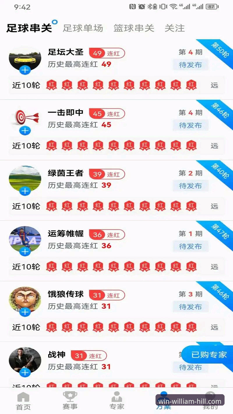 威廉希尔官网活动 威廉希尔体育v2.0.8版活动机制全解析:注册流程、下载路径与用户体验最新动态